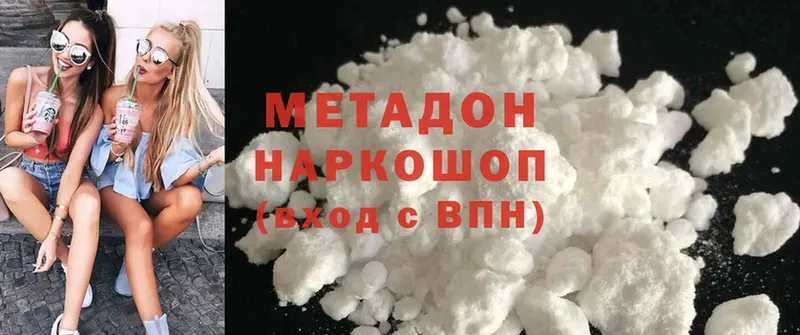 Купить наркотики Инза Бутират  ГАШ  Cocaine  СК 