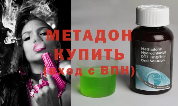 mdma Балабаново