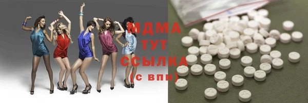 mdma Балабаново