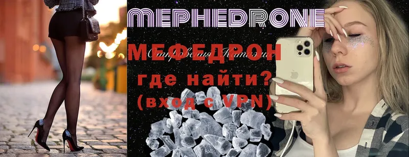 МЕФ VHQ  mega ONION  Инза 